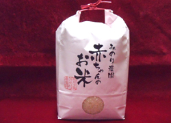 赤ちゃんのお米(3kg)